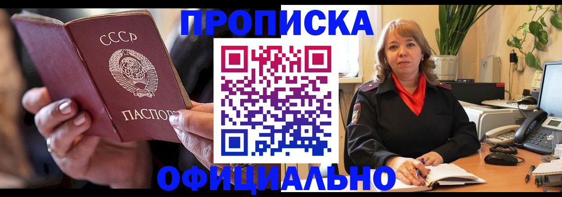 миграционный учет в Орехово-Зуево