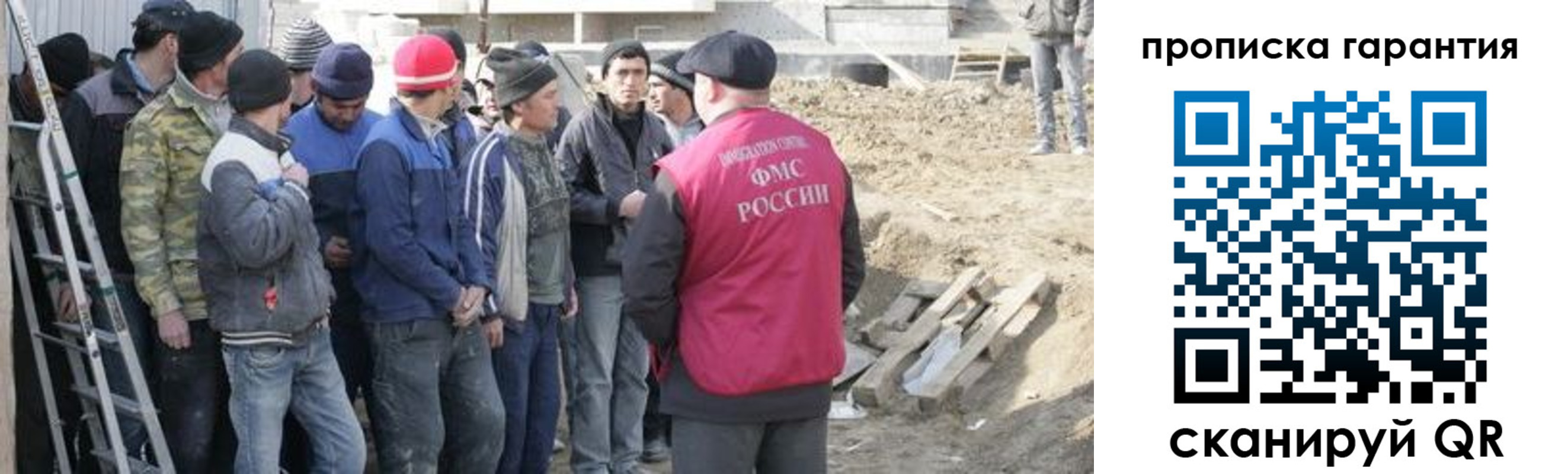 временная прописка в Орехово-Зуево